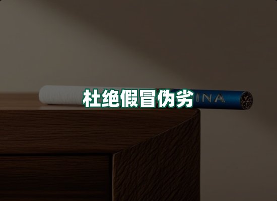 核心优势